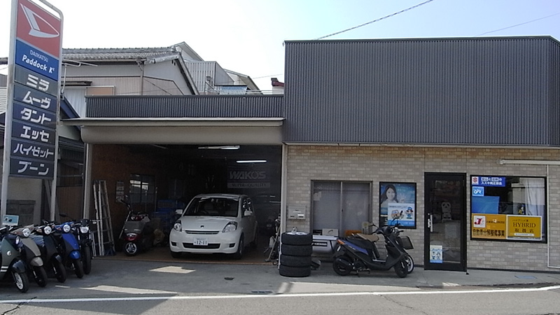 店舗外観