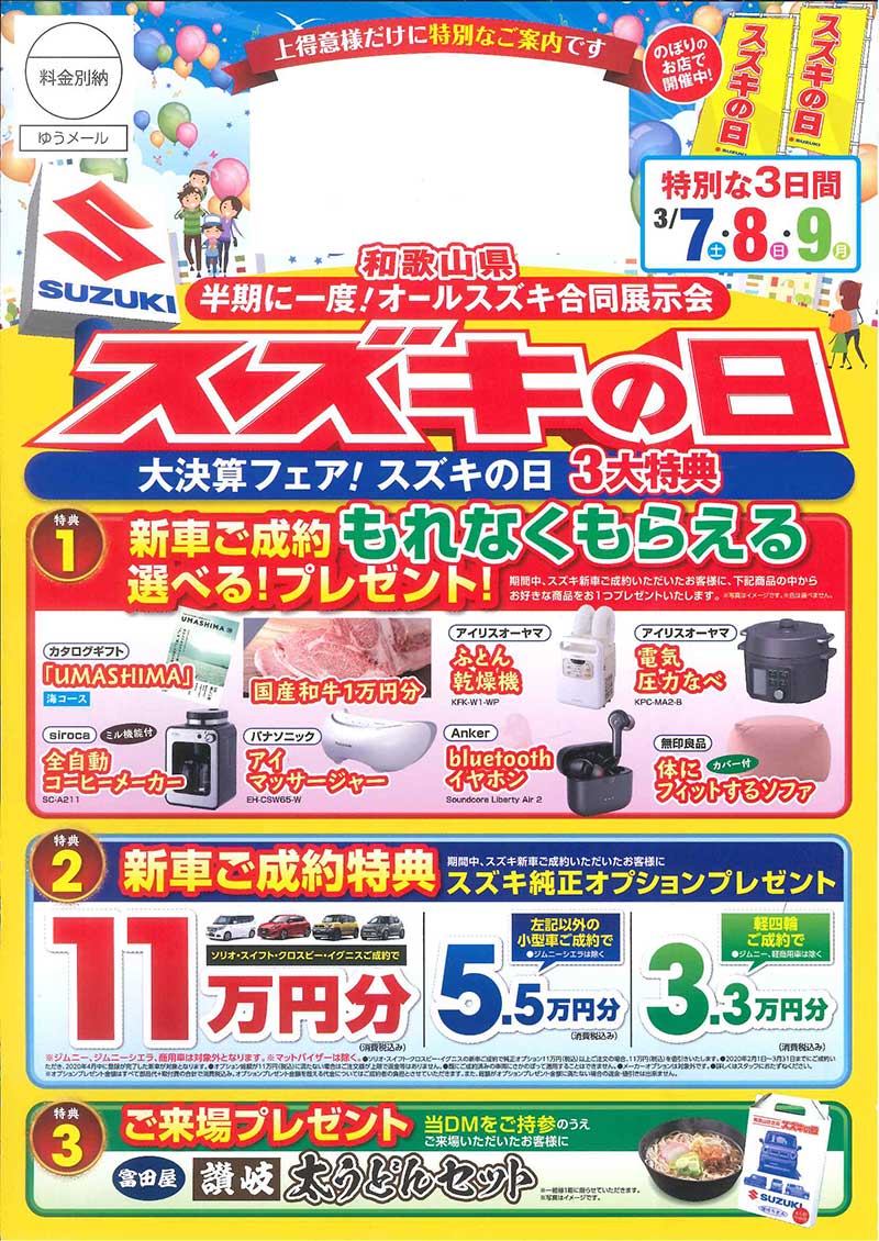 店舗外観